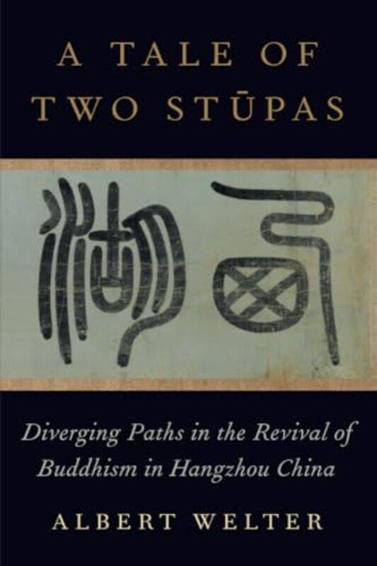 

A Tale Of Two Stupas by Albert (Professor of East Asian Studies, Professor of East Asian Studies, University of Arizona) Welter-Hardcover