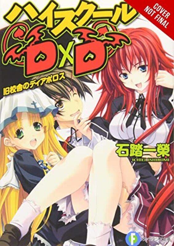 

High School Dxd V01 By V01 - Paperback