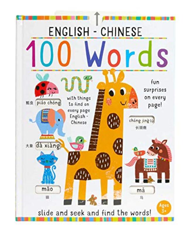 Slide And Seek 100 Words English-Chinese By Insight Editions - Hardcover