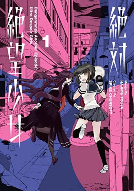 

Danganronpa Another Episode Ultra Despair Girls Volume 1 by Sucker Punch Product-Paperback