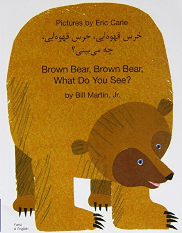 

Brown Bear Brown Bear What Do You See In Farsi and English by Bill, Jr MartinEric Carle-Paperback
