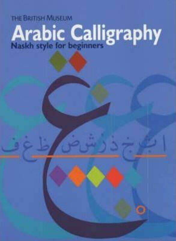 

Arabic Calligraphy: Naskh Script for Beginners.paperback,By :Mustafa Ja'far