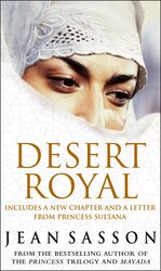 Desert Royal: Princess 3, Paperback Book, By: Jean Sasson