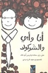 Ana Wa Abi Wal Chocolat, Paperback Book, By: Grace Abou Khaled Rola Saade