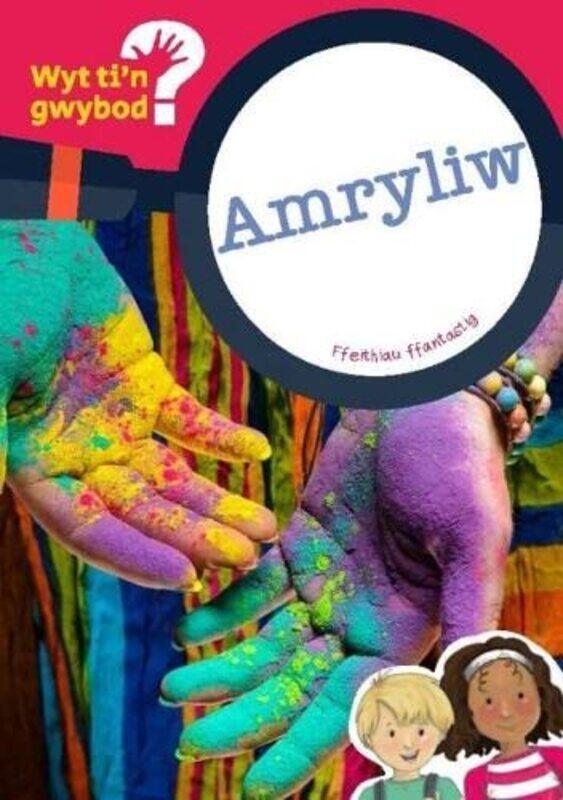 

Cyfres Wyt Tin Gwybod Amryliw by Janet Gonzalez-MenaDianne Widmeyer Eyer-Paperback