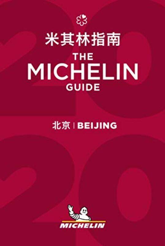 

Beijing The MICHELIN Guide 2020 by Melissa du PlessisThobeka MdaPieter NelBarney ErasmusPieter Loedolff-Paperback