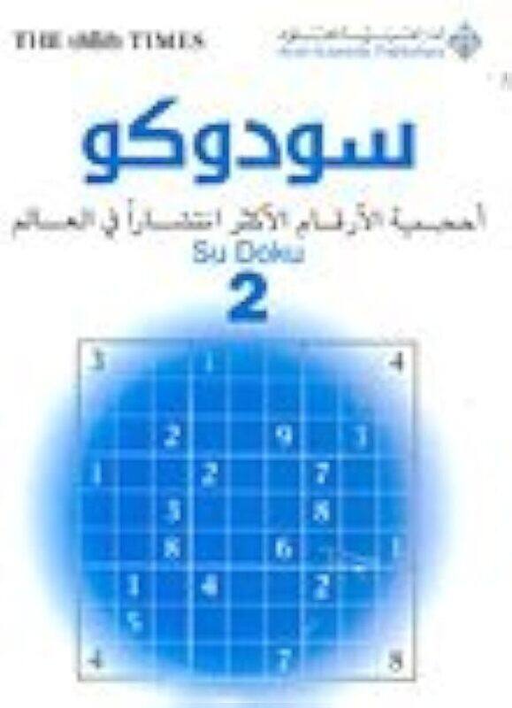 

Sudoku V 2 by The Times..Paperback