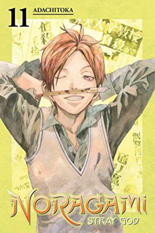 

Noragami: Stray God 11, Paperback Book, By: Adachitoka
