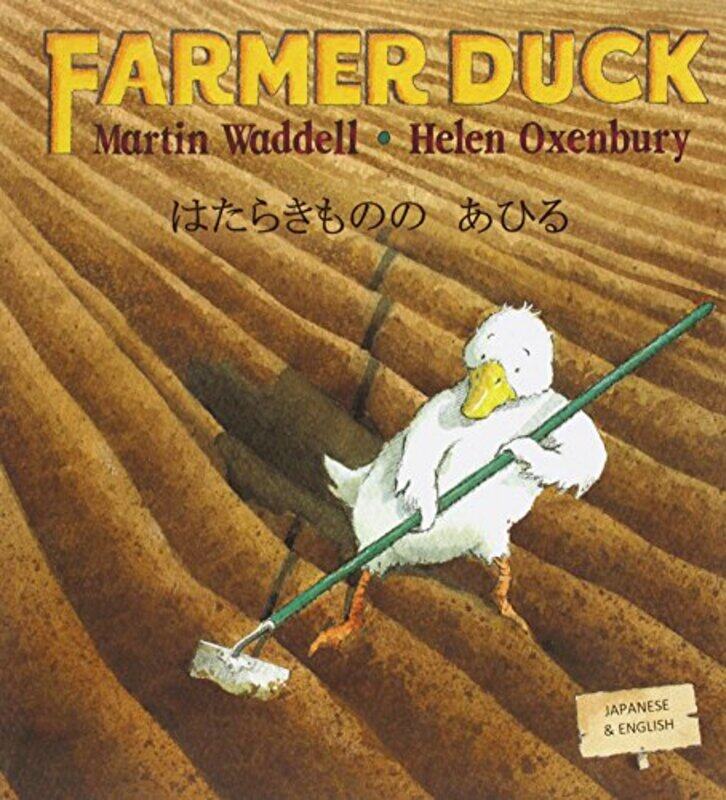 

Farmer Duck Japanese -Hardcover