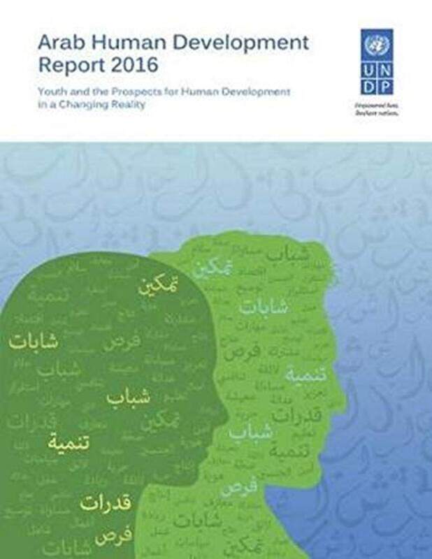 

Arab human development report 2016 by Bob Independent Consultant UK BatesAndy Independent Consultant UK BaileyDerek Lever-Paperback