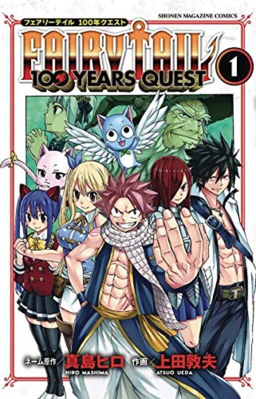 

Fairy Tail 100 Years Quest V01 By V01 - Paperback