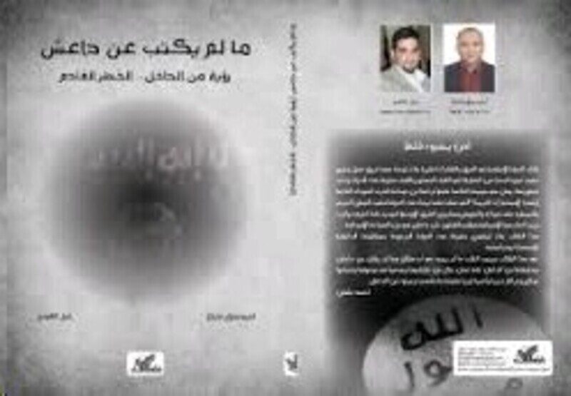 

Ma Lam Yaktob Aan Daaesh, Paperback Book, By: Khalil El Qadi