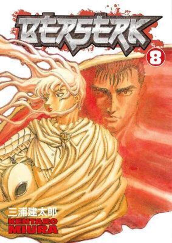 

Berserk, Volume 8,Paperback,ByKentaro Miura