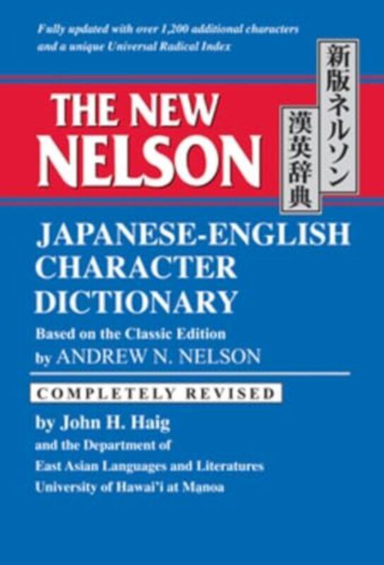 

The New Nelson JapaneseEnglish Character Dictionary by Imray Imray-Hardcover