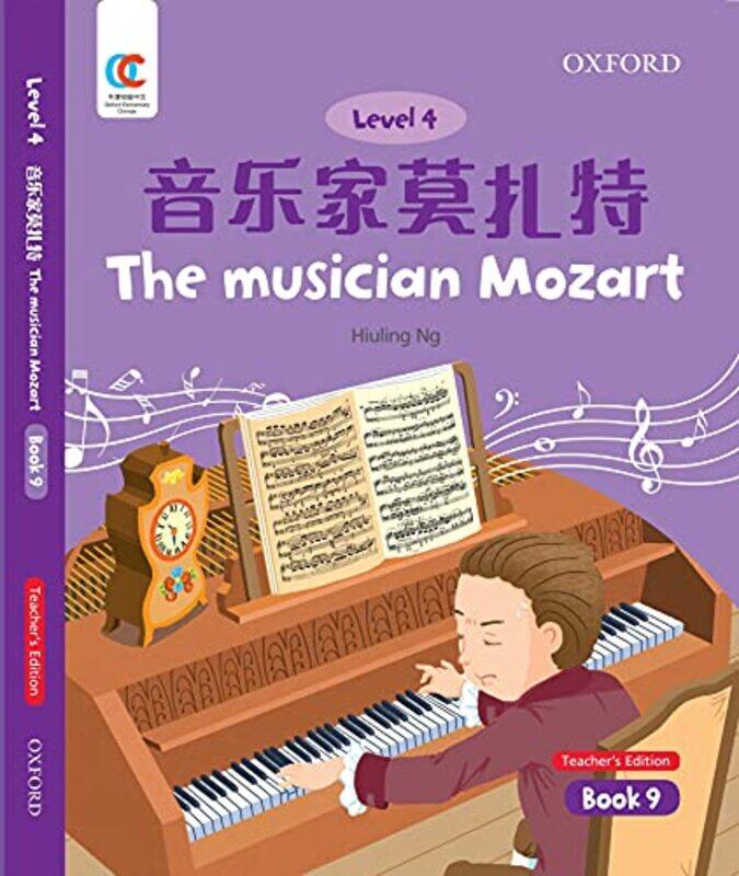 

The Musician Mozart by Emma Hornby-Paperback