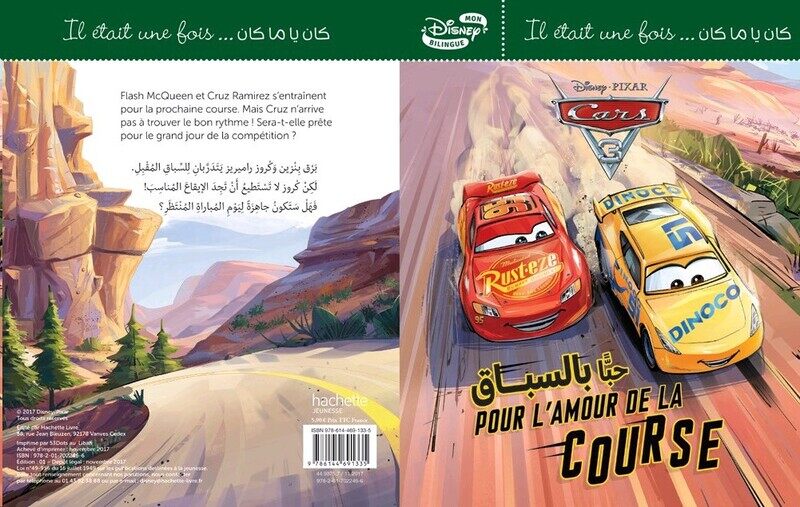 

Pour l'amour de la course, Paperback Book, By: Disney