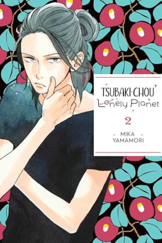 Tsubakichou Lonely Planet Vol 2 by Mika Yamamori-Paperback