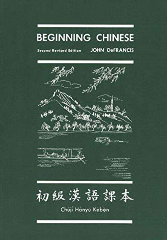 

Beginning Chinese by Suzanne L Western Washington University USA KroghPamela Morehouse-Paperback