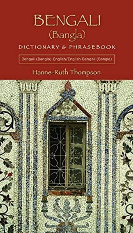 

Bengali Banglaenglish / Englishbengali Bangla Dictionary & Phrasebook By Hanne-Ruth Thompson Paperback