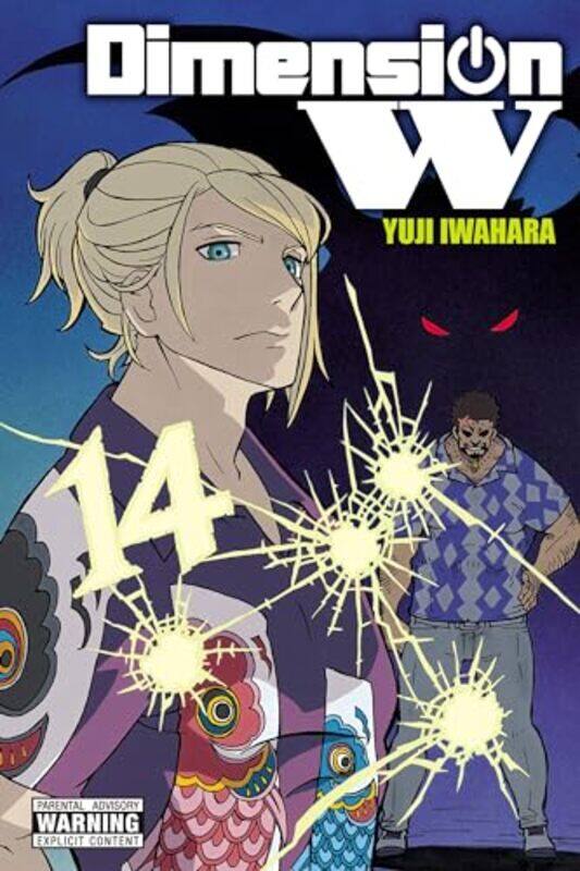 

Dimension W Vol 14 by Yuji Iwahara-Paperback