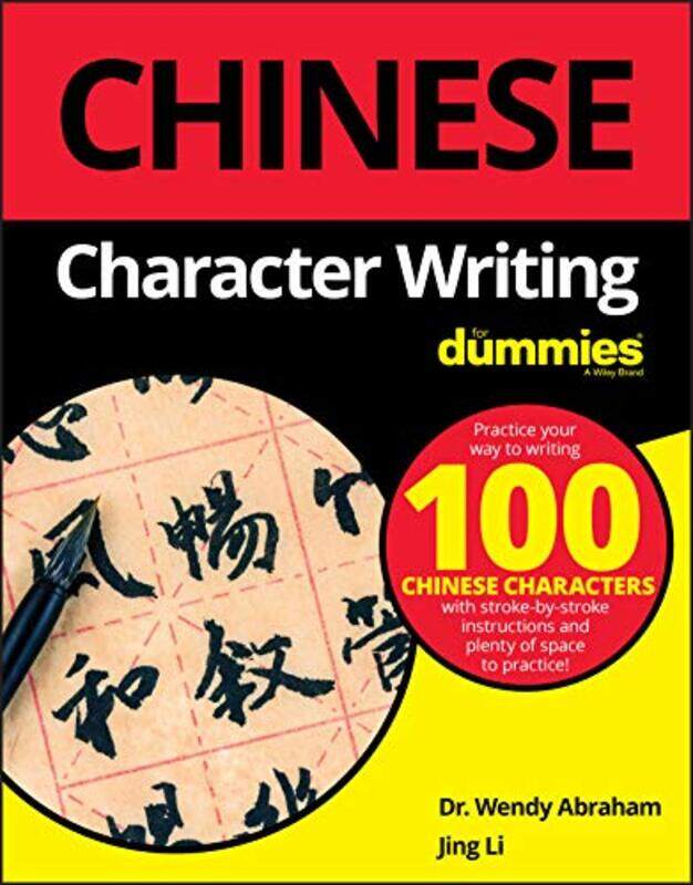 

Chinese Character Writing For Dummies by Wendy AbrahamJing Li-Paperback