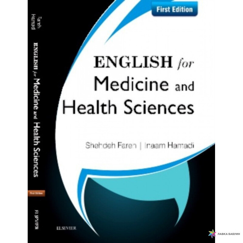 

English for Medicine & Health Sciences, Paperback Book, By: Shehdeh Fareh