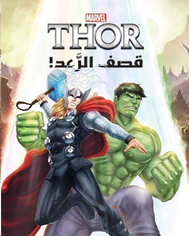 

THOR, Paperback Book, By: Disney