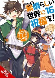 Konosuba Gods Blessing on This Wonderful World Vol 16 light novel by Natsume Akatsuki-Paperback