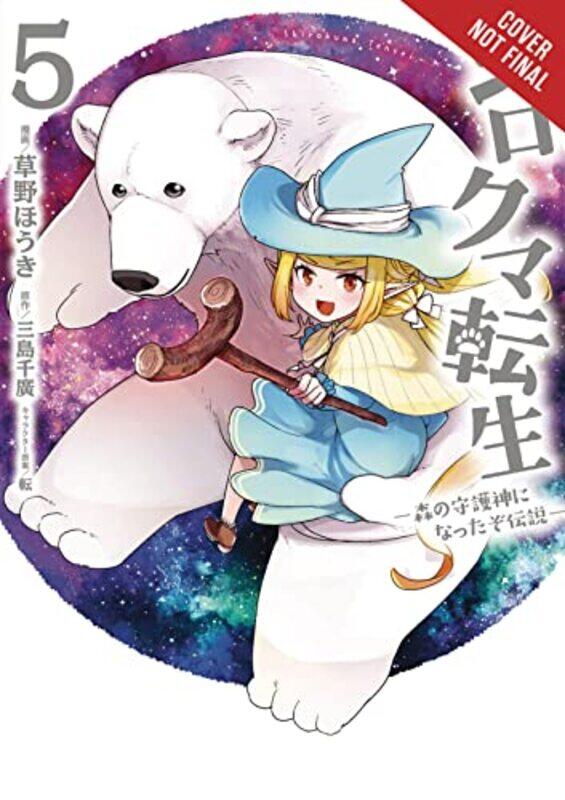 

Reborn as a Polar Bear Vol 5 by Chihiro Mishima-Paperback