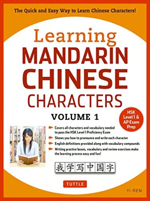 

Learning Mandarin Chinese Characters Volume 1 by Yi Ren-Paperback