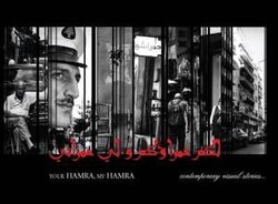 Your Hamra, My Hamra: Contemporary Visual Stories.paperback,By :Spreadminds