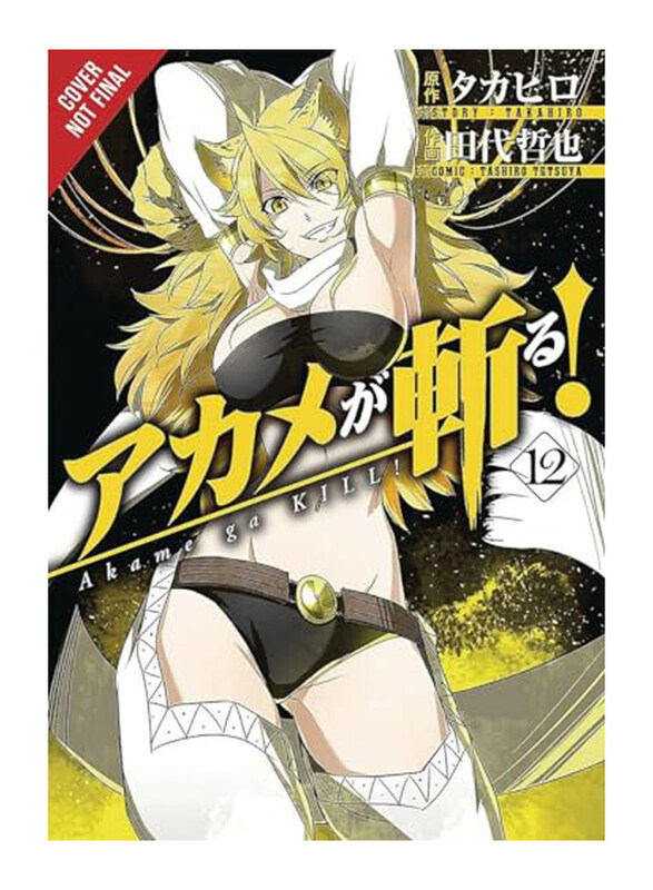 

Akame Ga Kill V12, Paperback Book, By: Takahiro