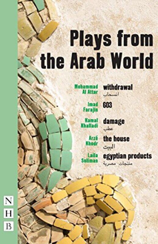 

Plays from the Arab World by Elyse Dodgson-Paperback