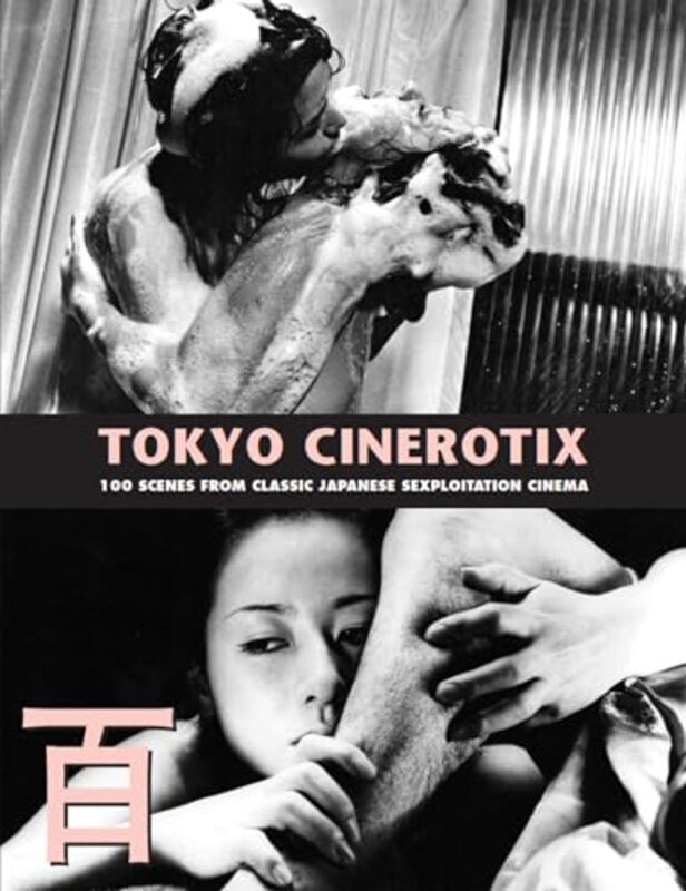 Tokyo Cinerotix 100 Scenes From Classic Japanese Sexploitation Cinema By Jigoku Kobays Kagami - Paperback