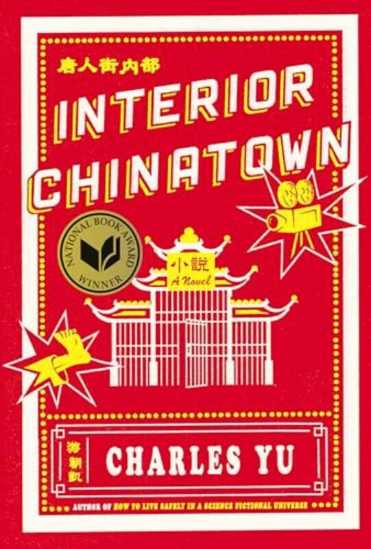

Interior Chinatown By Yu Charles - Hardcover