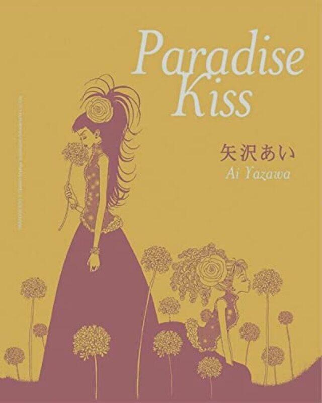

Paradise Kiss By Yazawa Ai - Paperback