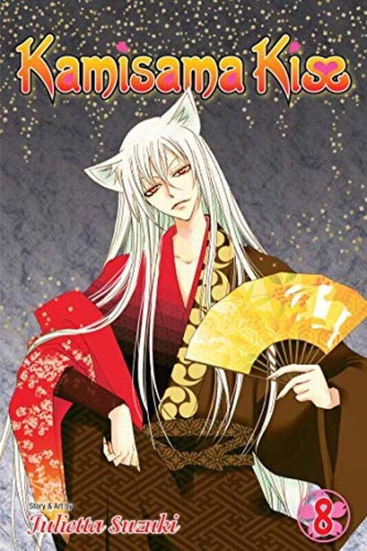 

Kamisama Kiss Vol 8 by Julietta Suzuki-Paperback