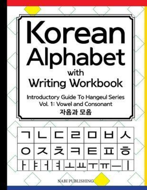 

Korean Alphabet with Writing Workbook: Introductory Guide To Hangeul Series: Vol.1 Consonant and Vow.paperback,By :Go, Dahye