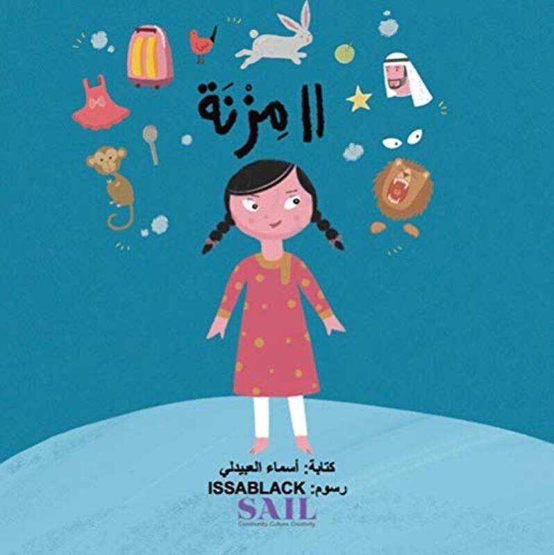 

Meznat 11, Paperback Book, By: Asma Al Obaidli