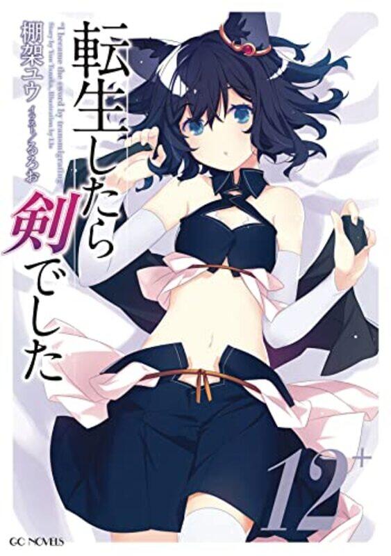 

Reincarnated as a Sword Another Wish Manga Vol 4 by Yuu TanakaHinako Inoue-Paperback