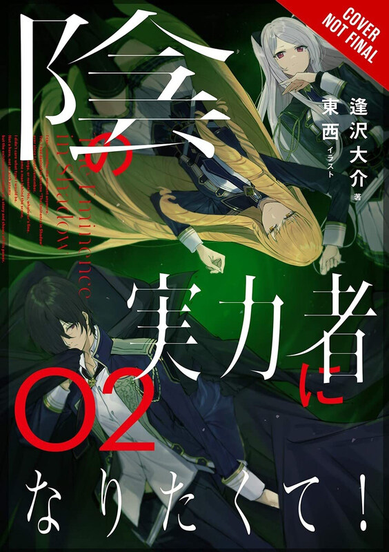 

The Eminence in Shadow Vol. 2, Hardcover Book, By: Daisuke Aizawa