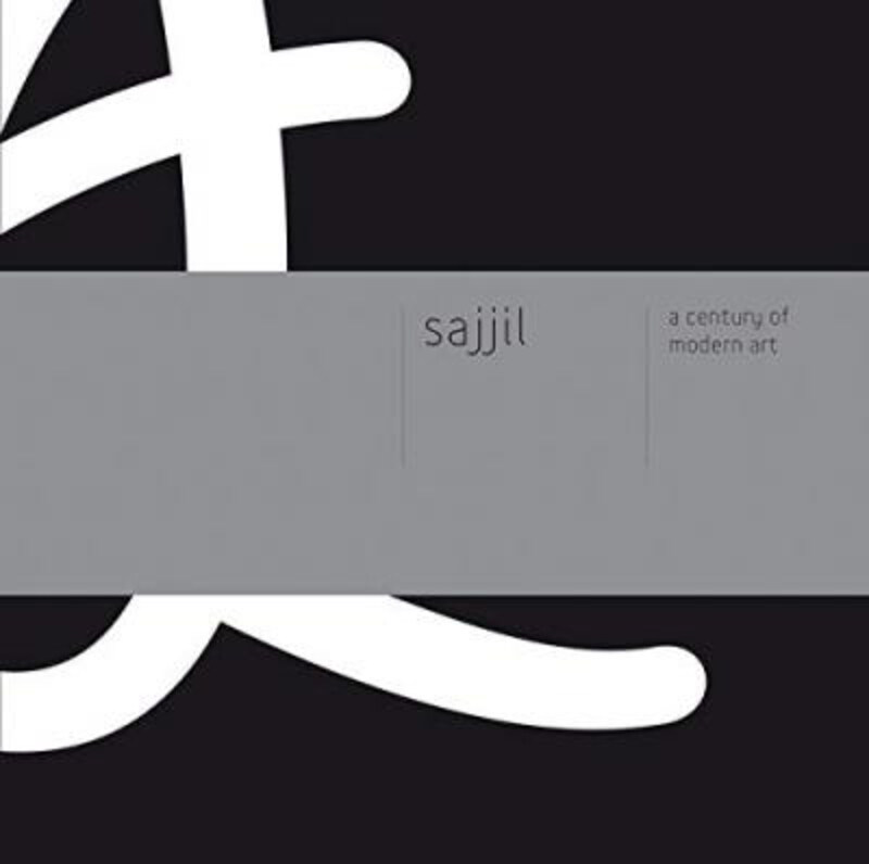 

Sajjil: A Century of Modern Art, Paperback Book, By: Wassan Al-Khudhairi