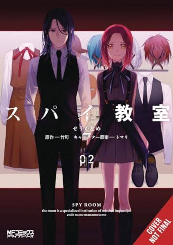 

Spy Classroom V02 By Takemachi - Paperback