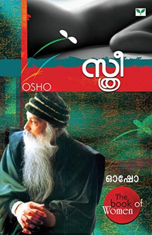 Sthree By Osho - Paperback