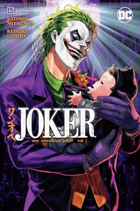 Joker One Operation Joker Vol. 1 by Satoshi Miyagawa Paperback