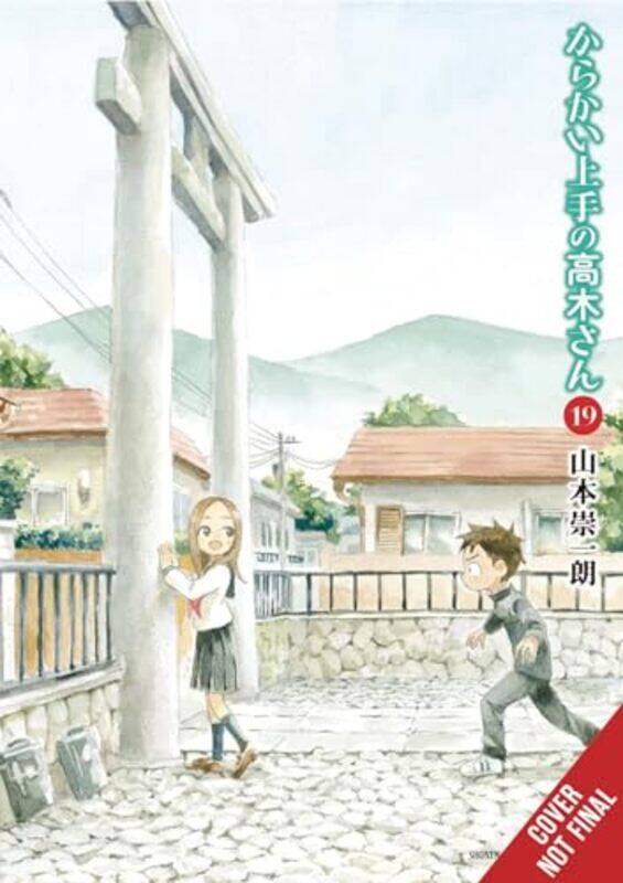 

Teasing Master Takagi San V19 By V19 - Paperback