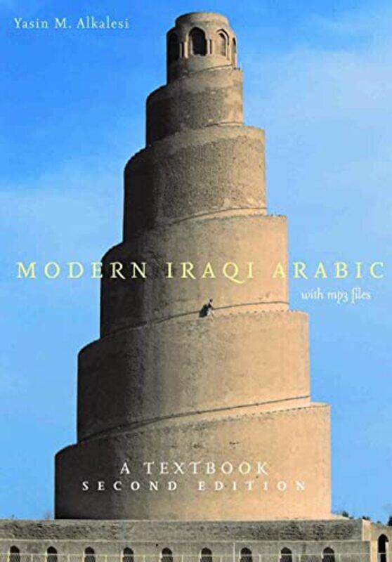 

Modern Iraqi Arabic with MP3 Files by Michael E Webber-Paperback