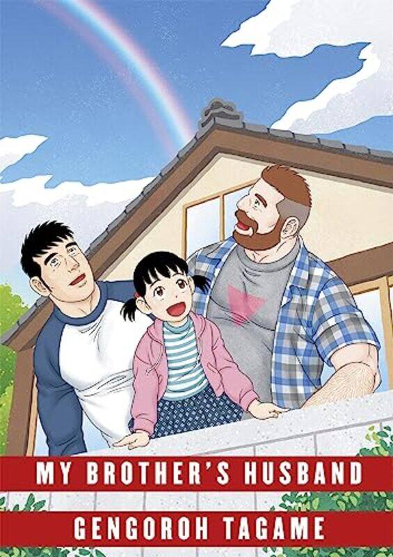 

My Brothers Husband Volume II by Gengoroh Tagame-Hardcover