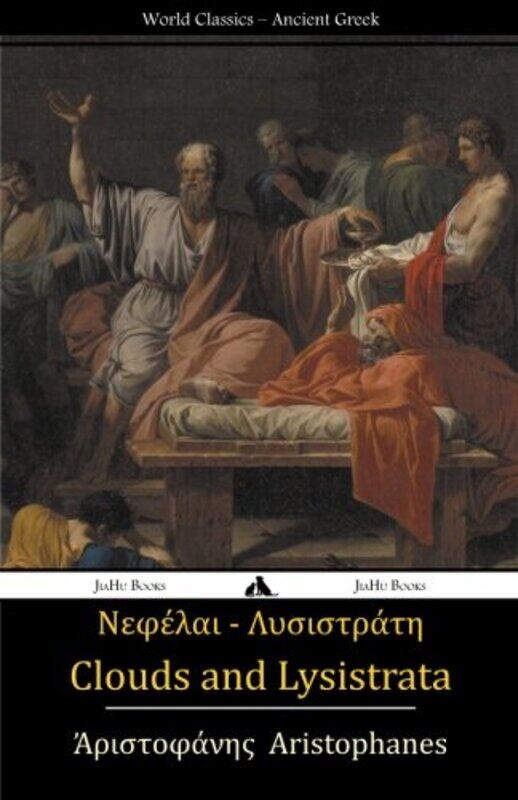 

Clouds And Lysistrata by Aristophanes , Paperback