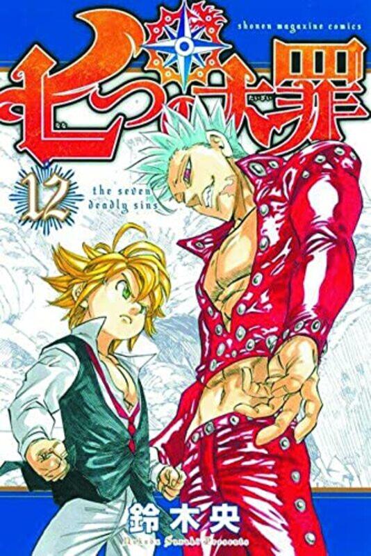 

The Seven Deadly Sins 12 by Nakaba Suzuki-Paperback